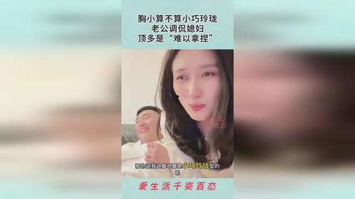 老公不要奶子嗯啊,揭秘奶子嗯啊背后的情感密码