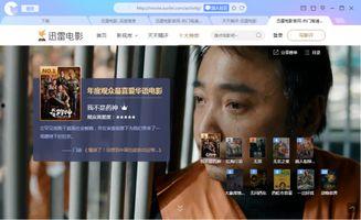 av免费观看迅雷下载