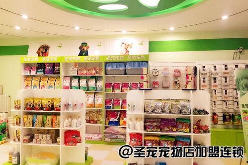 新兴宠物店爆料新闻报道,新兴宠物店爆料行业最新动态