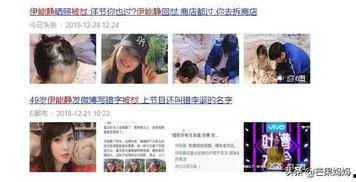 春泥现任老公,揭秘她现任老公的温馨故事