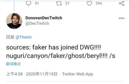 爆料最离谱的新闻