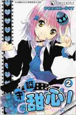 甜心妈妈日本动漫