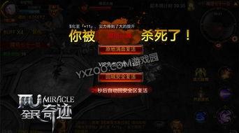 内地勇士在线观看免费,免费在线观看，热血征程等你开启