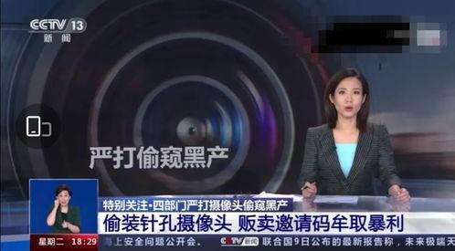 平安女员工爆料新闻视频,揭露职场真相与挑战