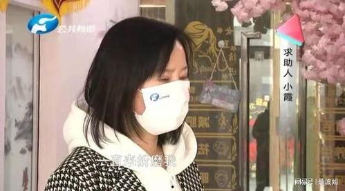 老公打赏女主播