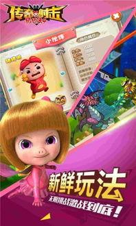 猪猪侠手机免费观看,免费畅享动画盛宴