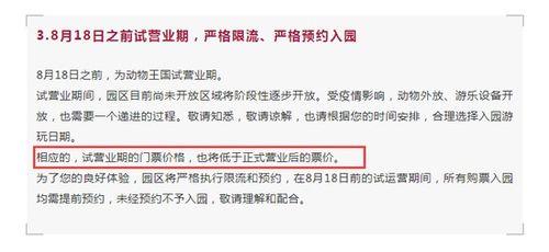 郑州银基爆料价格查询最新