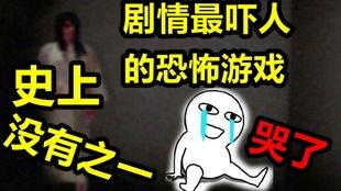 致日本儿童死亡的游戏