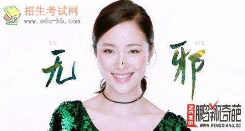 请问吴祯的老公是谁,揭秘吴祯神秘老公身份