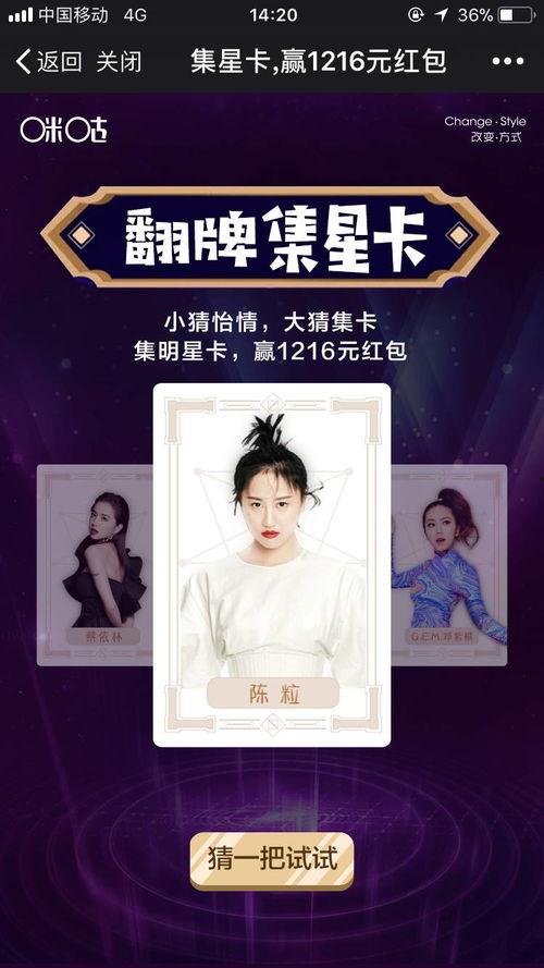 我的明星卡,揭秘明星卡背后的故事与魅力