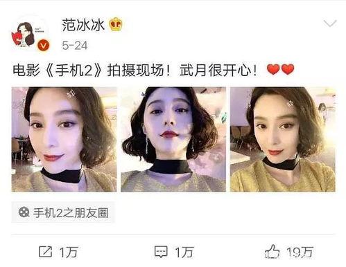 娱乐圈吃瓜妮妮是谁