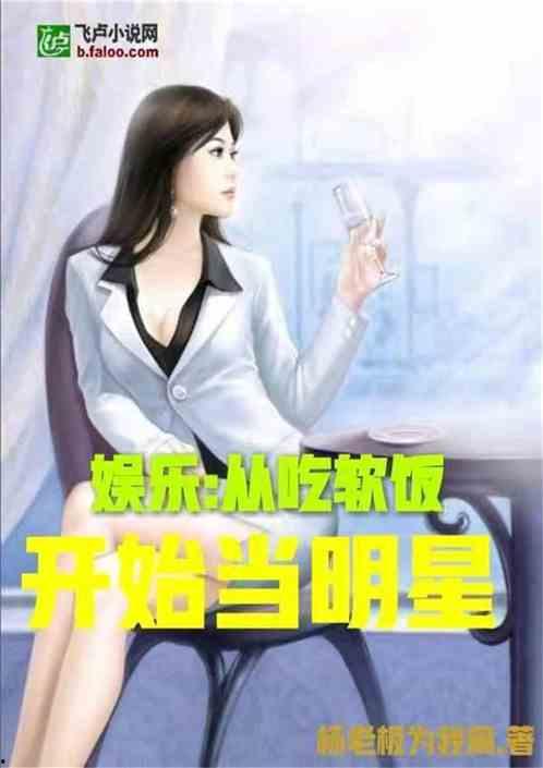 娱乐吃瓜女权小说推荐