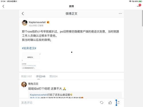 影视娱乐圈吃瓜合集