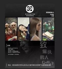 吃瓜娱乐cg